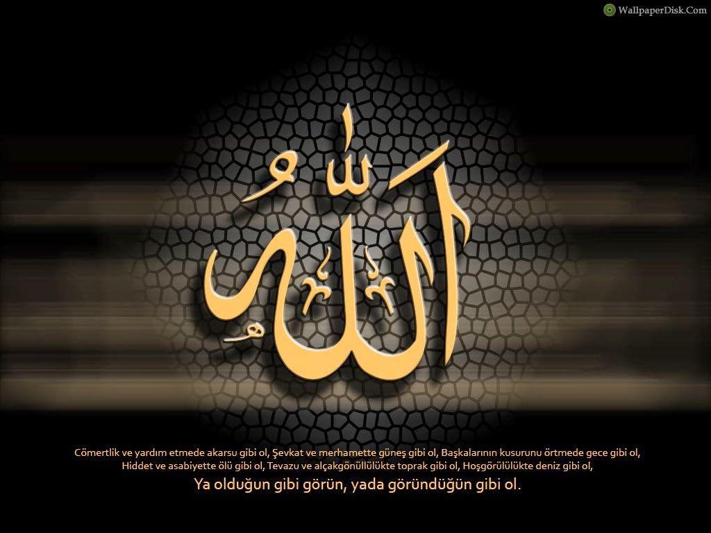 Allah Name Wallpaper. HD Wallpaper. Islamic Wallpaper. Best HD