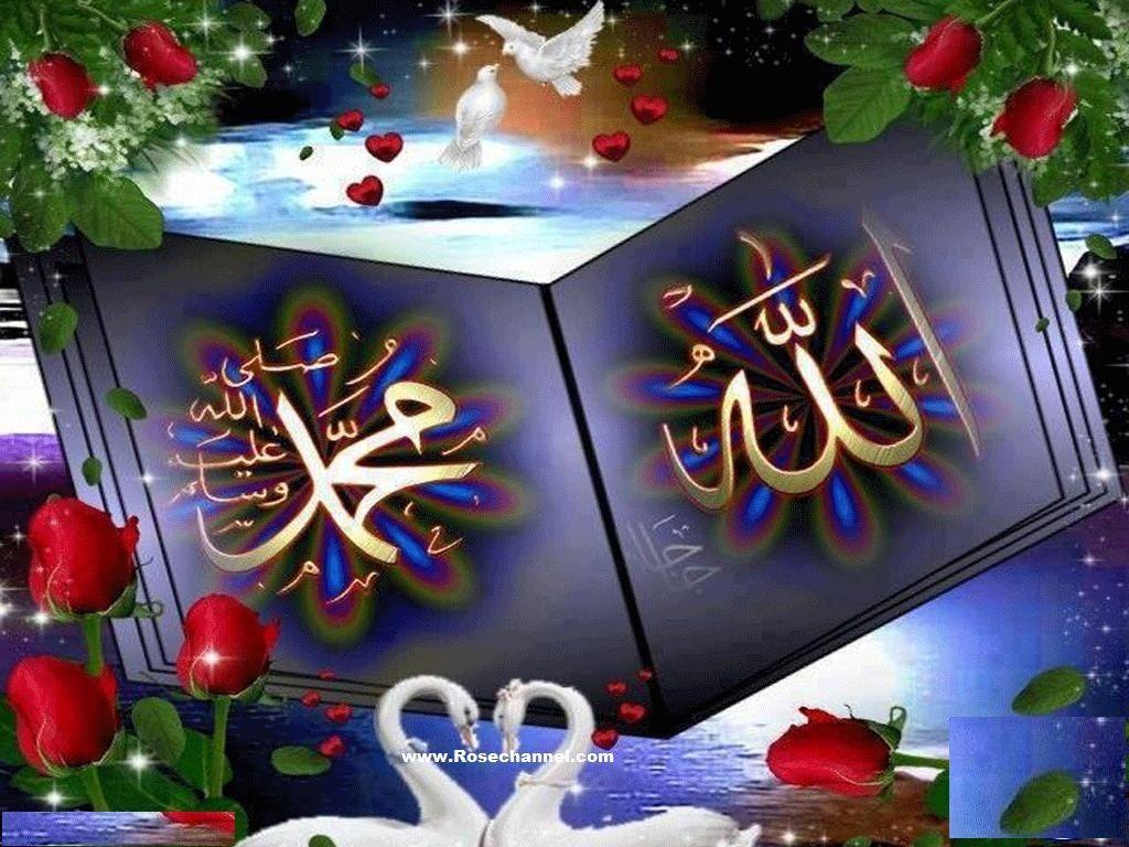 Allah and Muhammad HD Wallpaper. Best Games