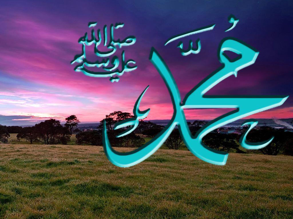 Muhammad Name Wallpaper. Love Wallpaper