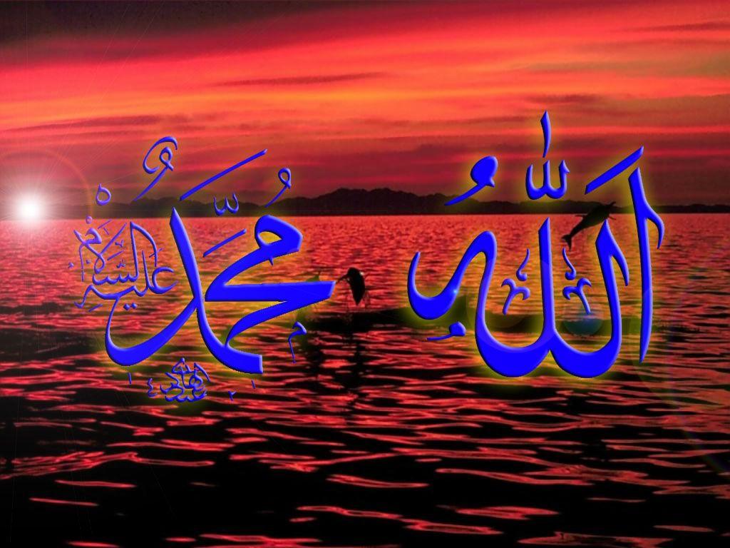 The Pic Wallpaper: Allah Muhammad wallpaper