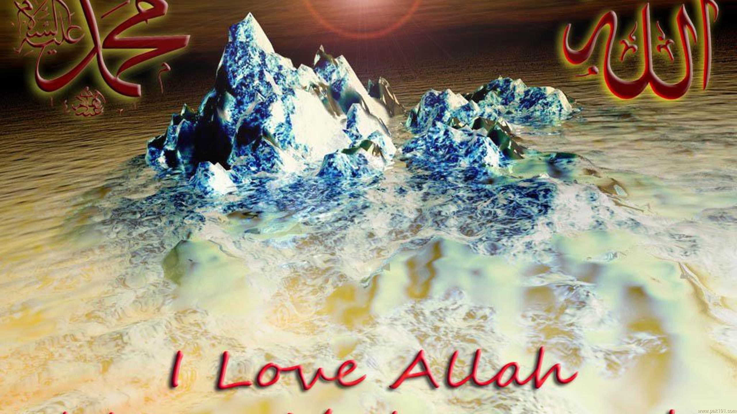 Allah Muhammad Wallpapers Wallpaper Cave