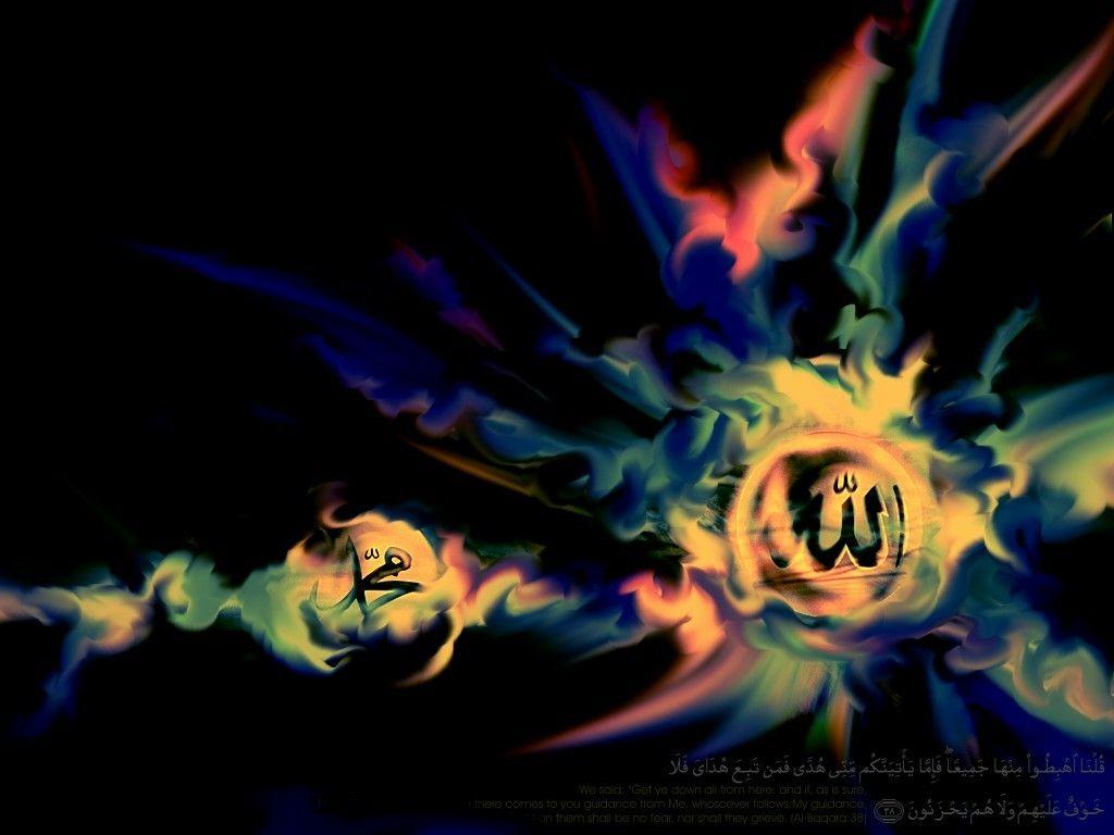 wallpaper: Allah Wallpaper New
