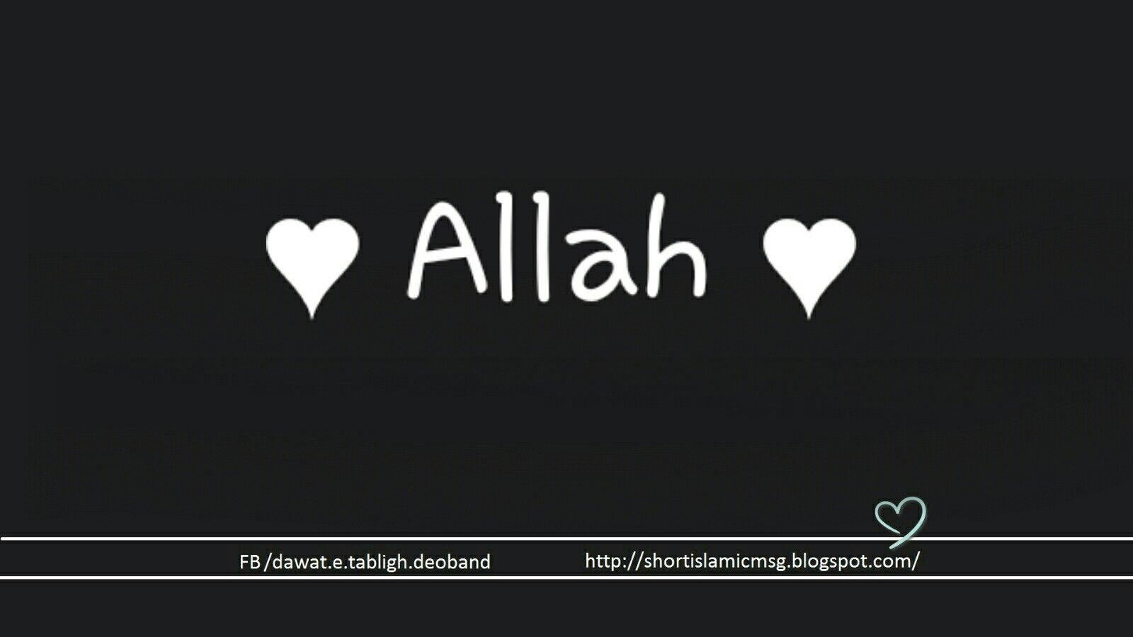 Download Allah Muhammad Wallpaper Cover Photo Dp for Facebook