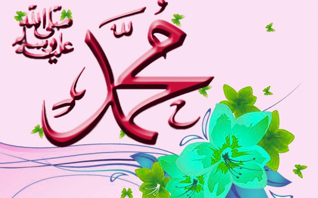 love allah muhammad clipart