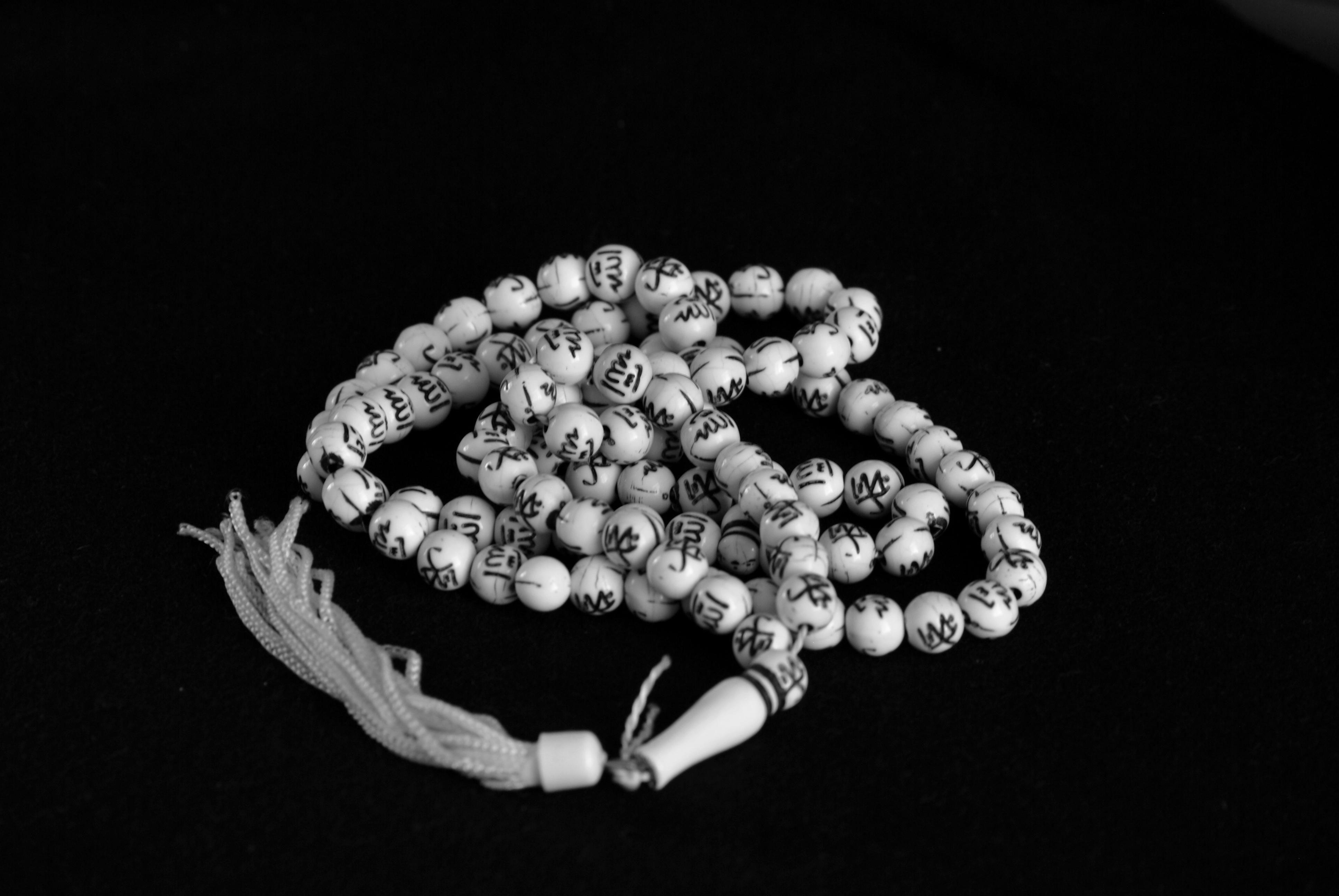 Allah Muhammad Islamic Glossary Wallpaper