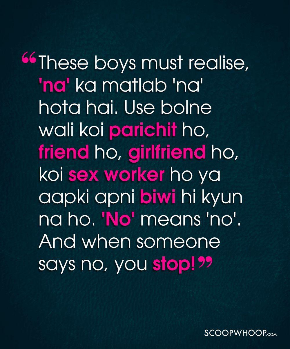 Powerful Dialogues From Pink That Perfectly Capture