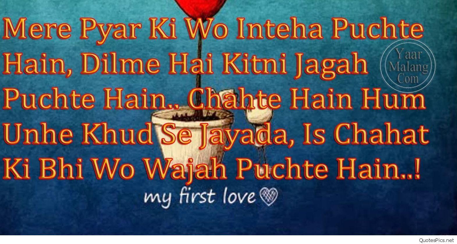 Image Of True Love With Quotes In Hindi Of Girl Best Hindi Love