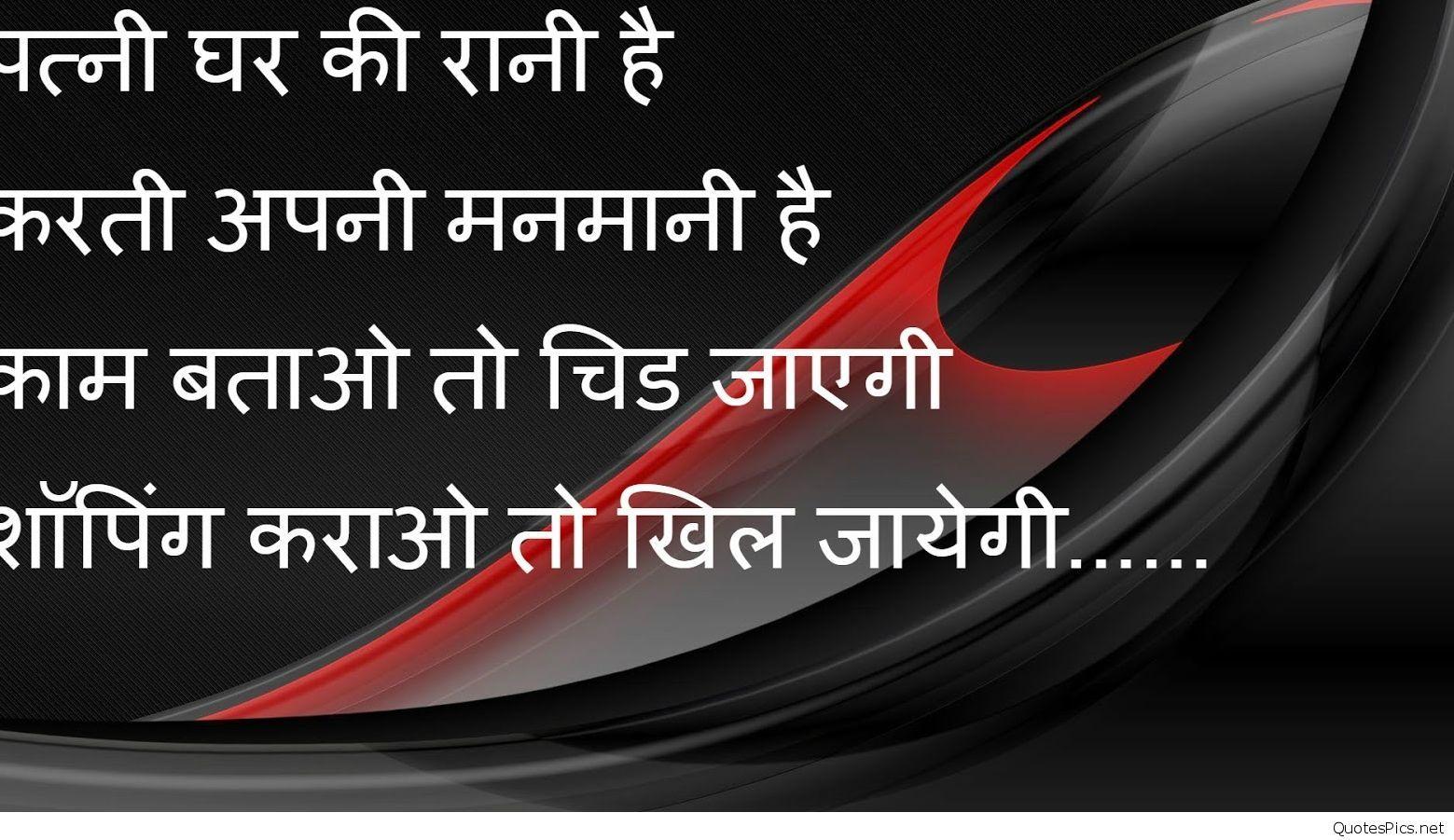 Top sad hindi shayari on life quotes, image, wallpaper