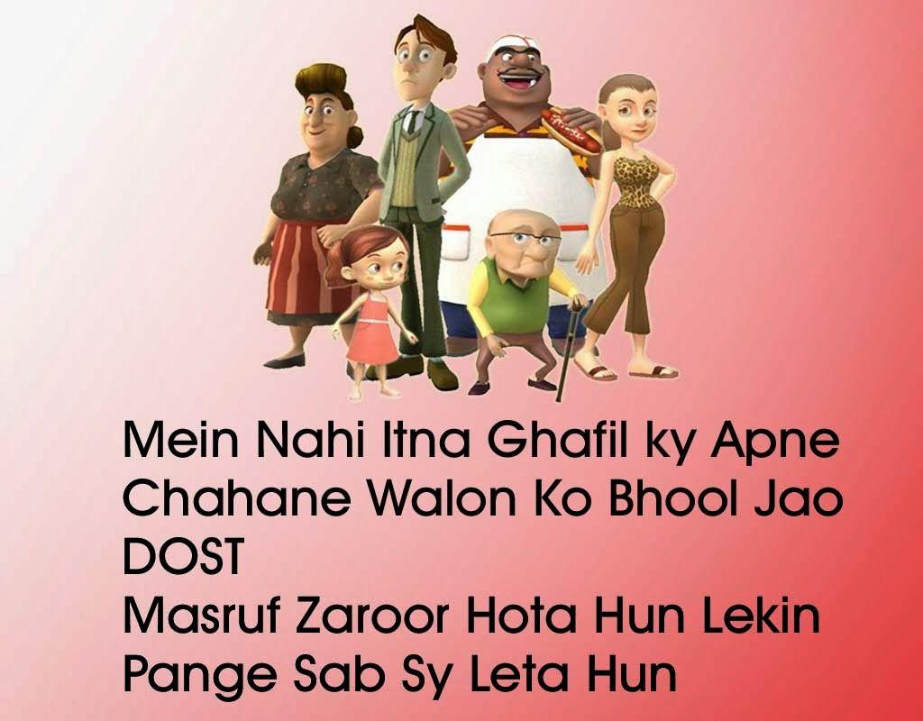 Hindi Jokes Dirty SMS Funny Photo Pics Image