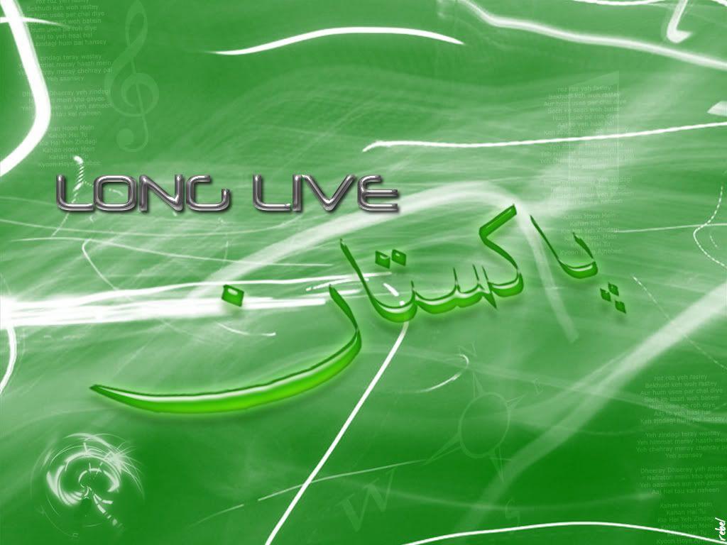 Pakistani Flags Wallpaper, Happy Independence Day YOUNG DOCTORS