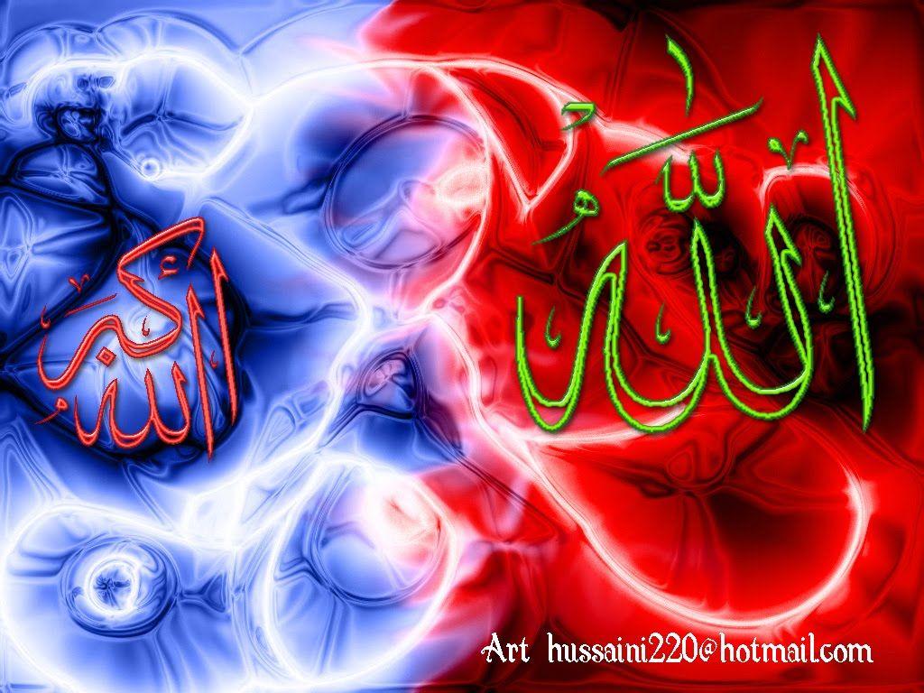 Allah Colorful Wallpaper 3D 3 3. Festivals And Events