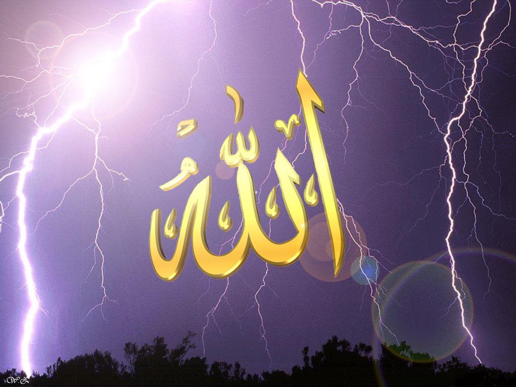 3Dname: Allah Name HD Wallpaper Free Download For Desktop
