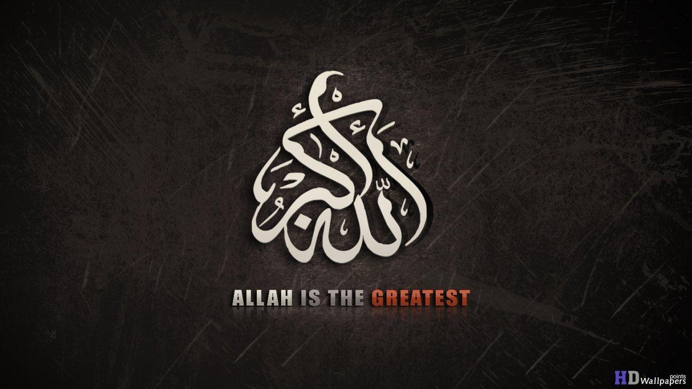 3D Allah Is One Wallpaper Widesecreen. Free Download GameFree