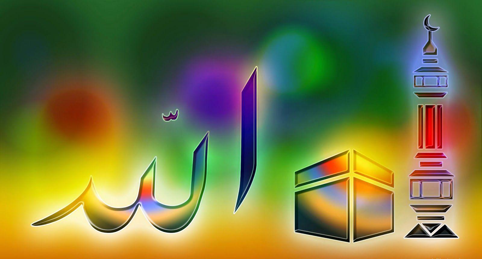 3d Allah Name Wallpapers - Wallpaper Cave