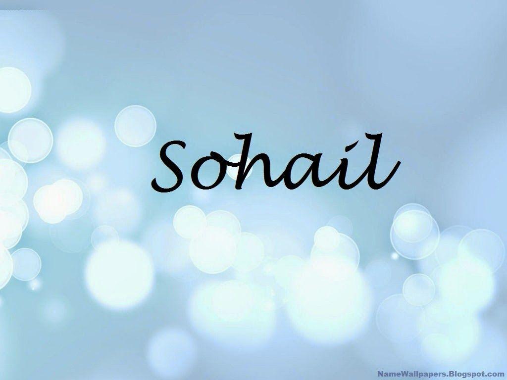 Download Sohel Name Wallpaper Gallery
