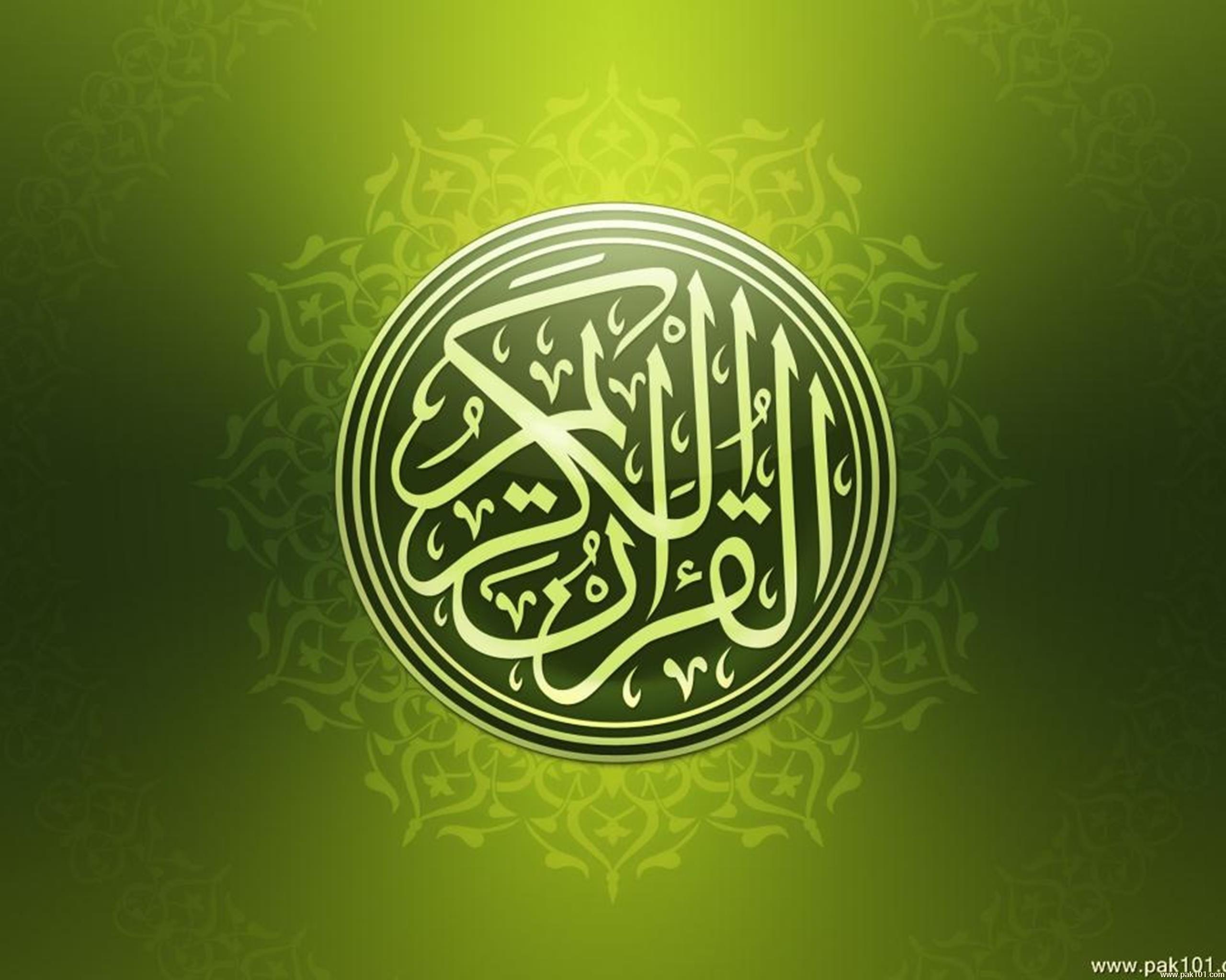 Wallpaper > Islamic > Al Quran Karim high quality! Free download