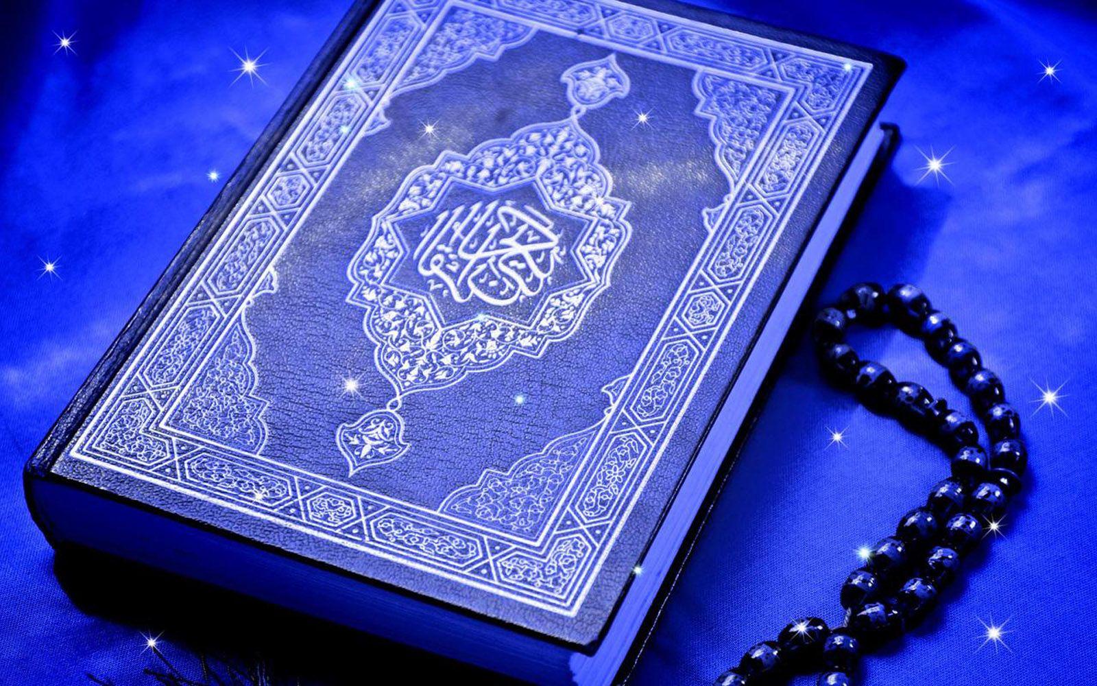 download holy quran for computers