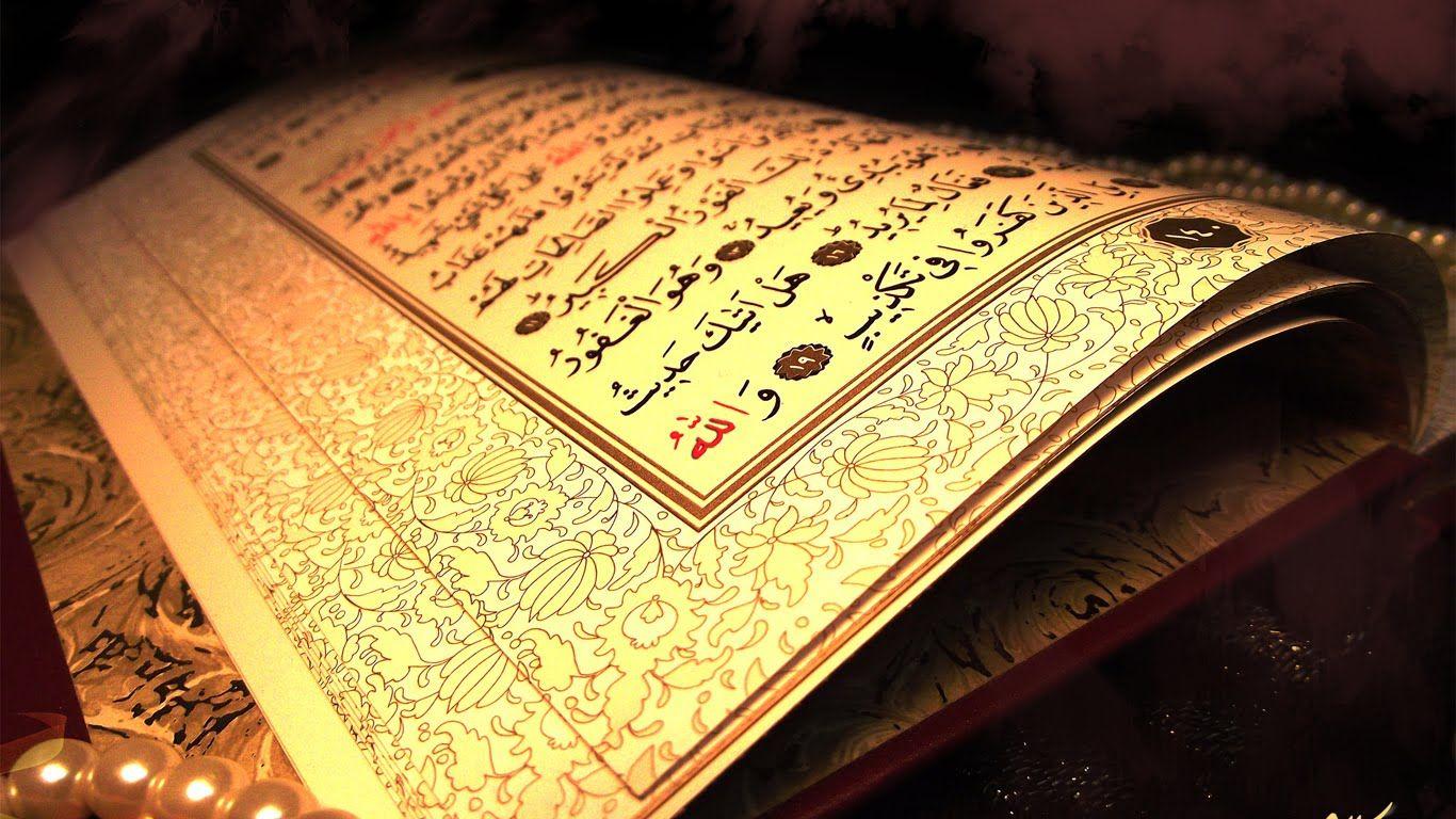 Heart Of Al Quran