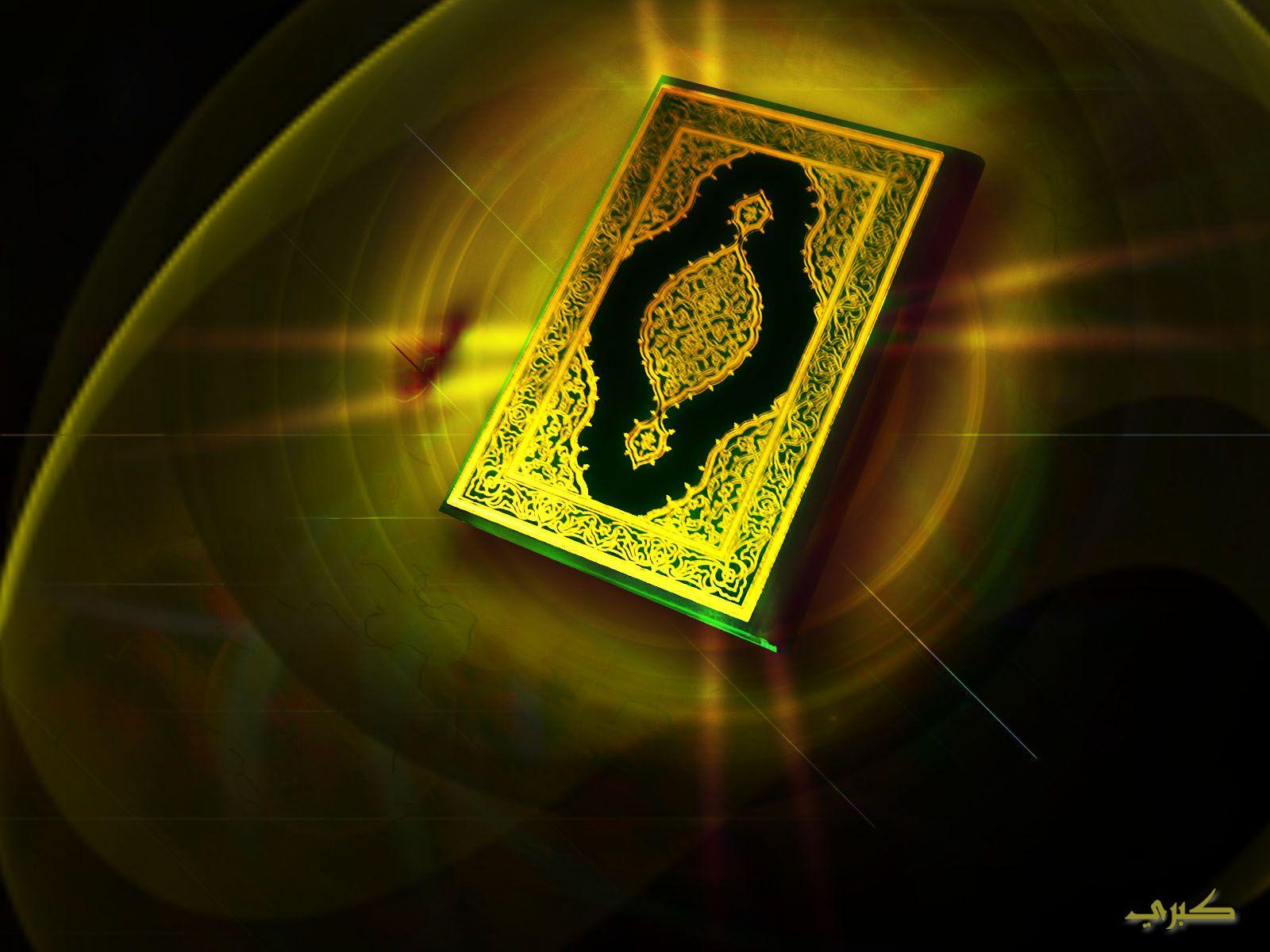 Quran Wallpapers HD Wallpaper Cave
