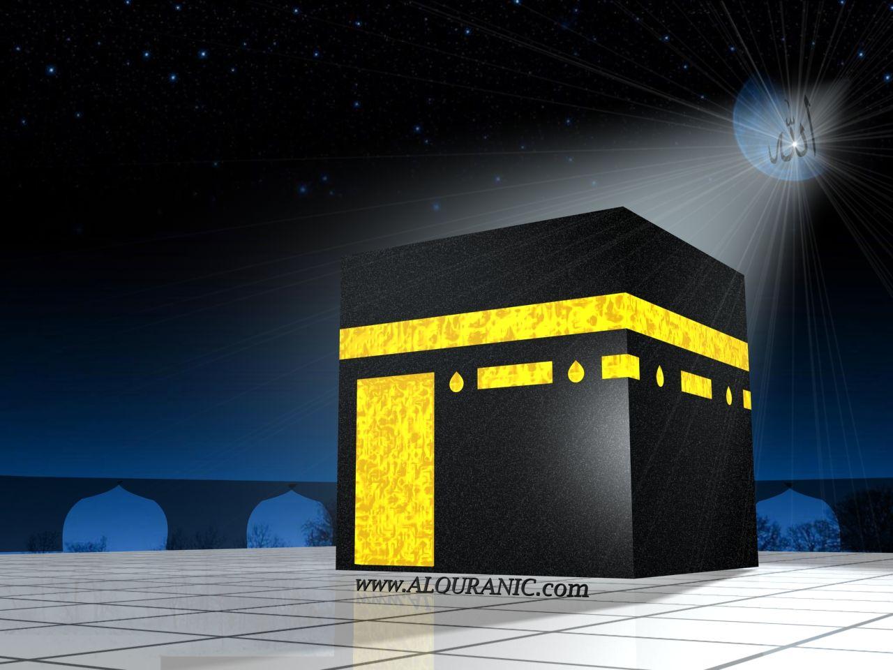 ALQURANIC:: The Ultimate Guide Al'Quran