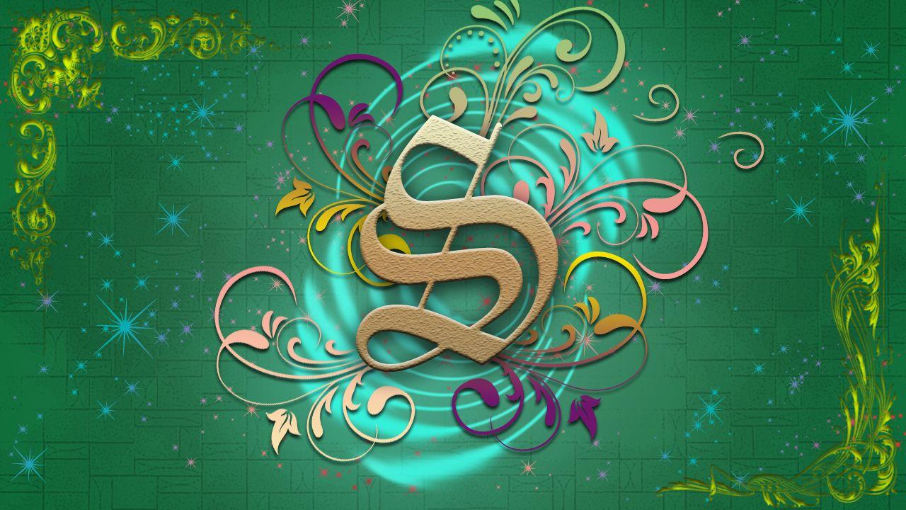 Beautiful S Alphabet, Butterfly And Flowers, design, HD phone wallpaper |  Peakpx