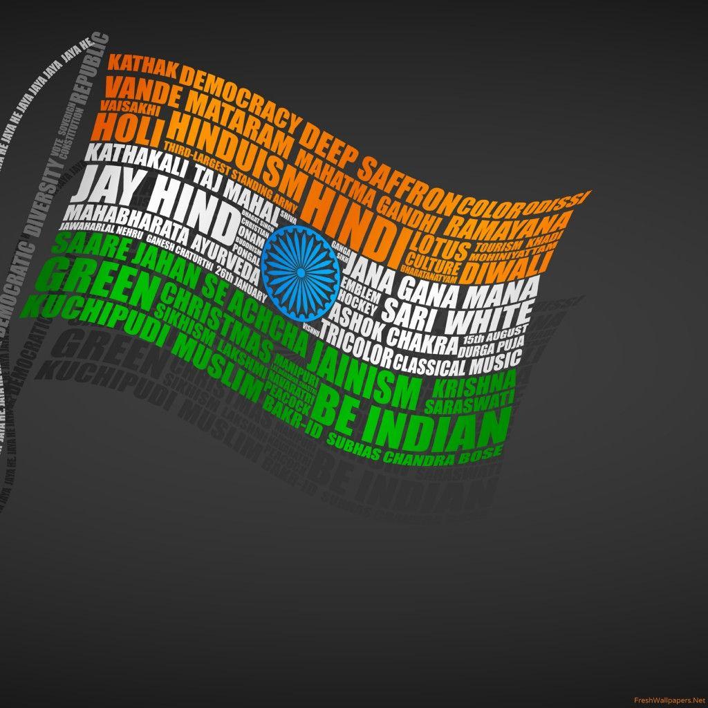 Indian Flag wallpaper