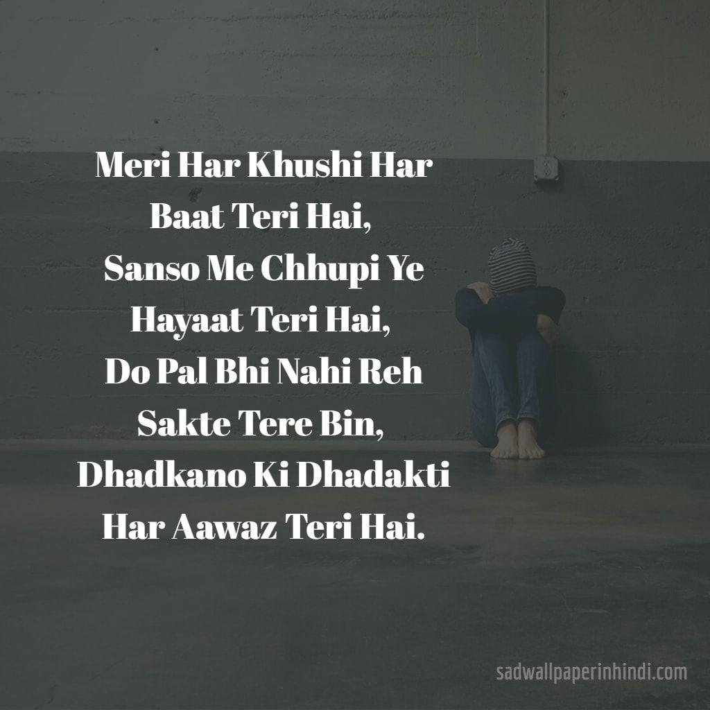 Best sad wallpaper with quotes in hindi hd