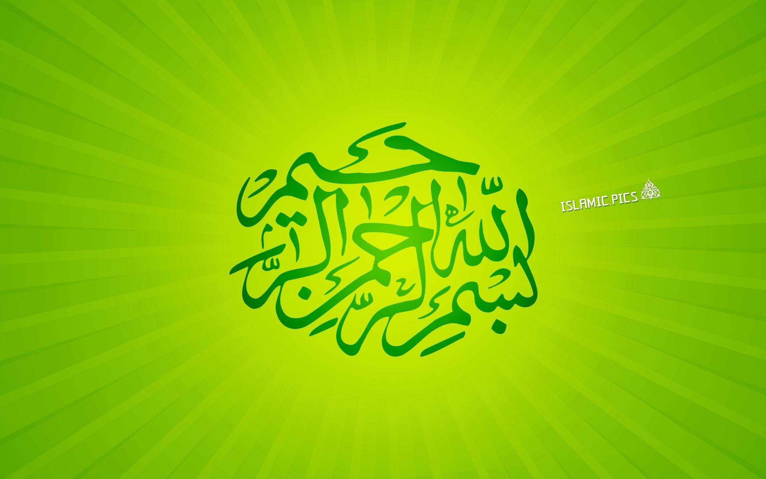 kaligrafi bismillah wallpaper download hd kaligrafi bismillah
