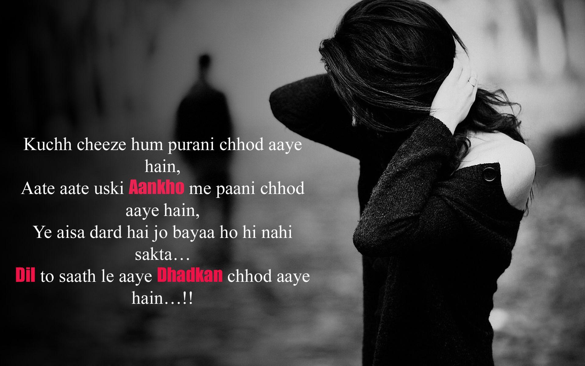 Sad Girls Love Shayari HD Wallpaper