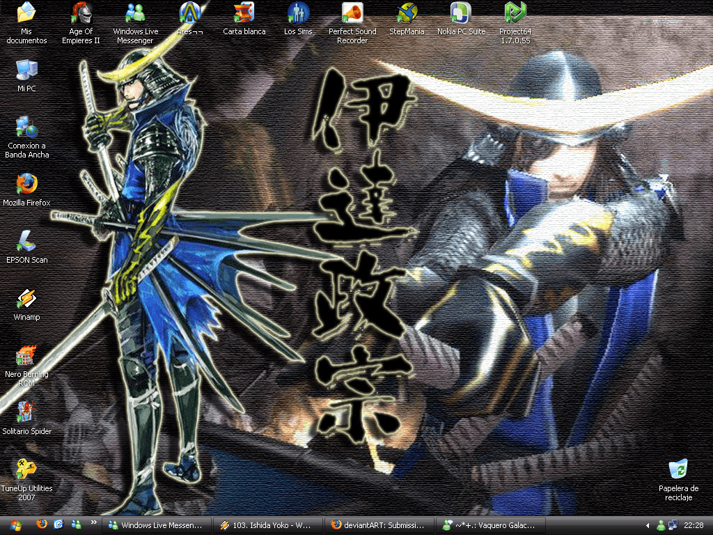 Masamune Date Wallpaper By Masamune Akira