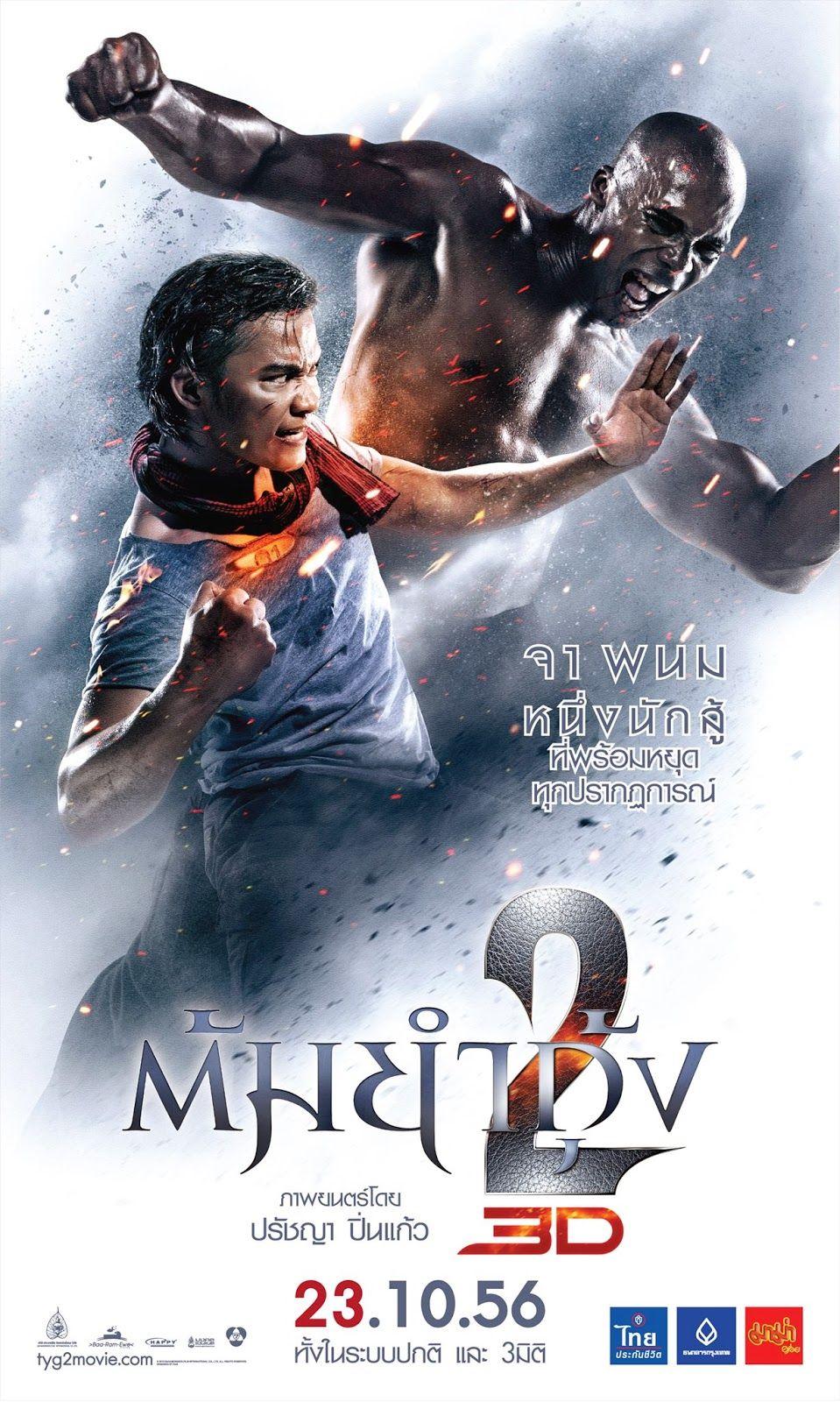 Catch Tony Jaa In A New 3D Clip From TOM YUM GOONG Plus New