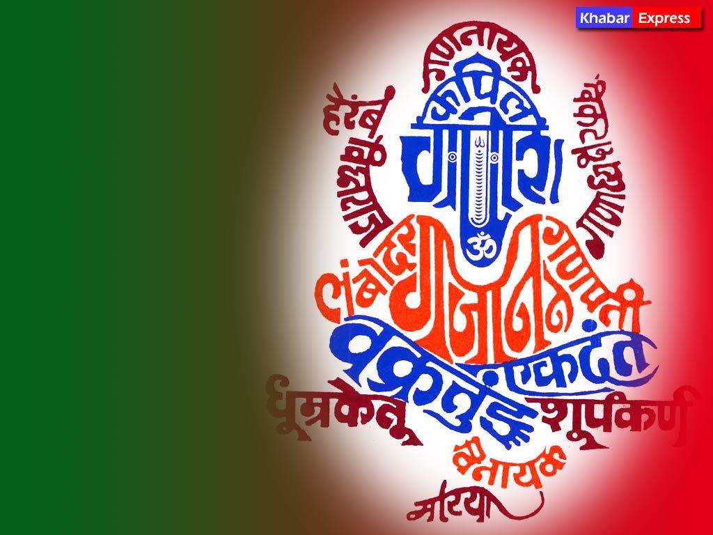 Lord Ganesha Wallpaper. Love and Quotes