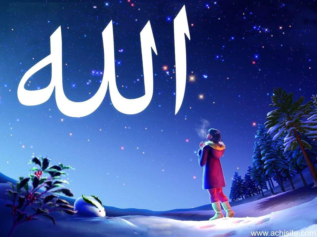 image Of Allah, Muhammad