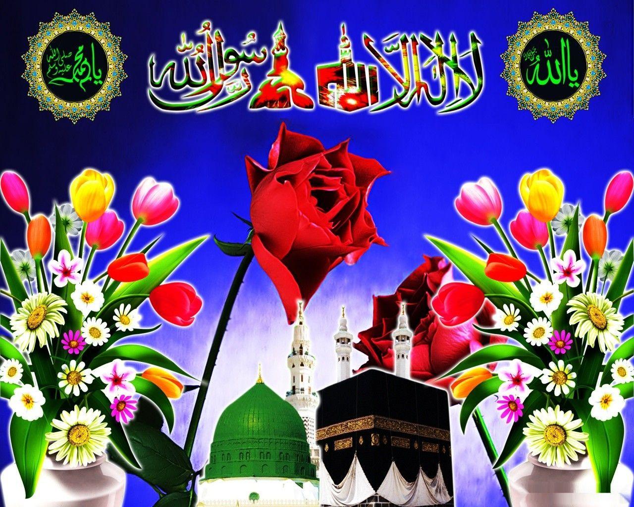 beautiful islamic background. Islamic High Quality Wallpaper