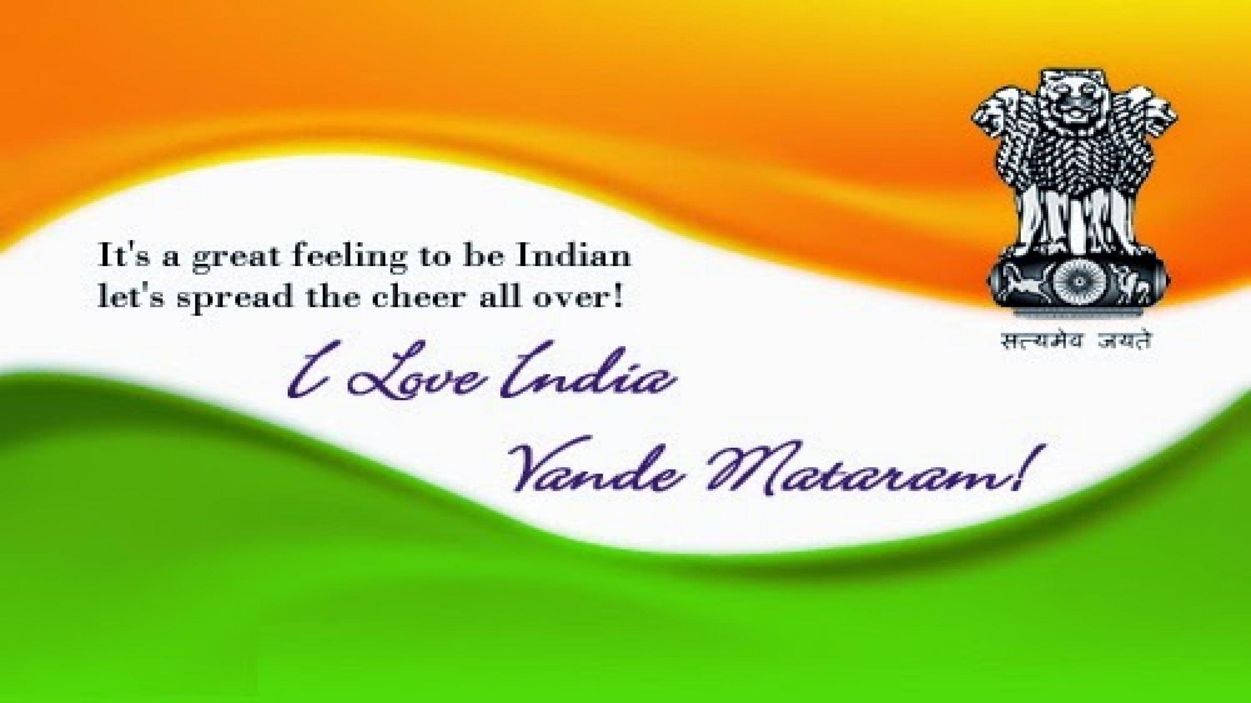 India Flag Wallpaper Love India HD Vande Mataram