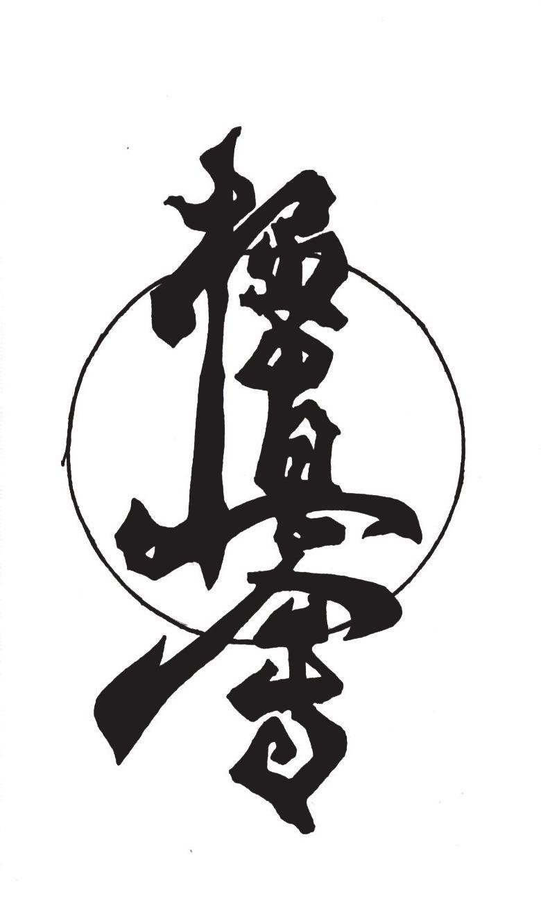 Kyokushin Logo