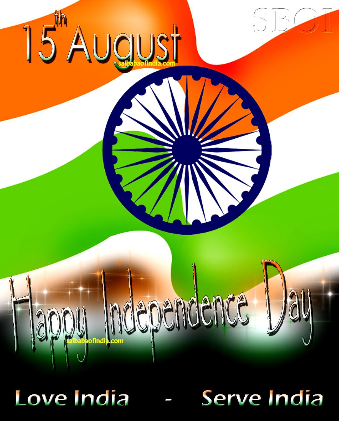Independence day wallpaper & greeting cards 15th August- Sai Baba