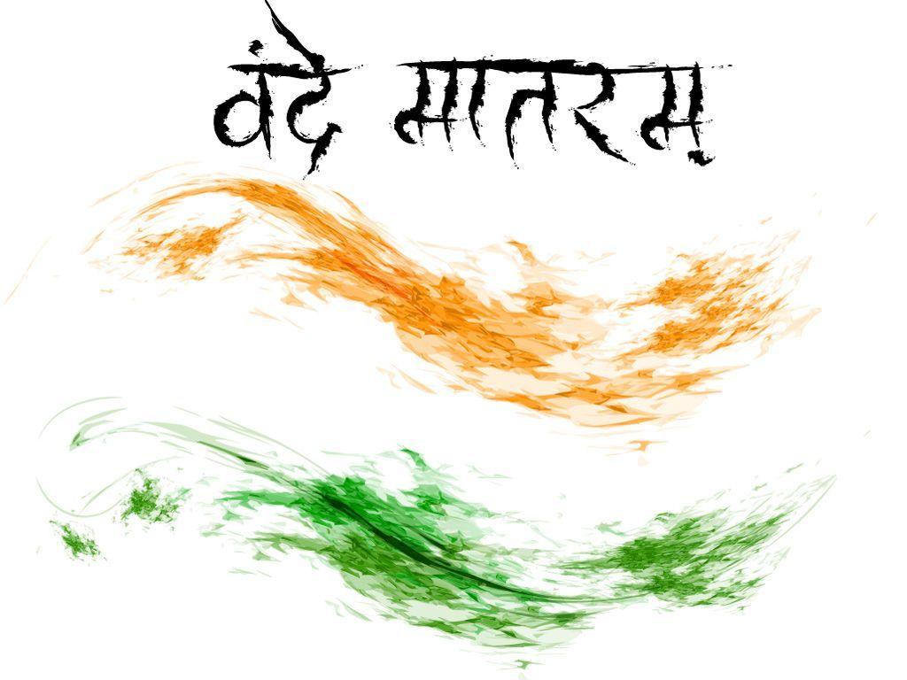 IndependenceDay, #INDIA 15th August #IncredibleIndia #VandeMataram