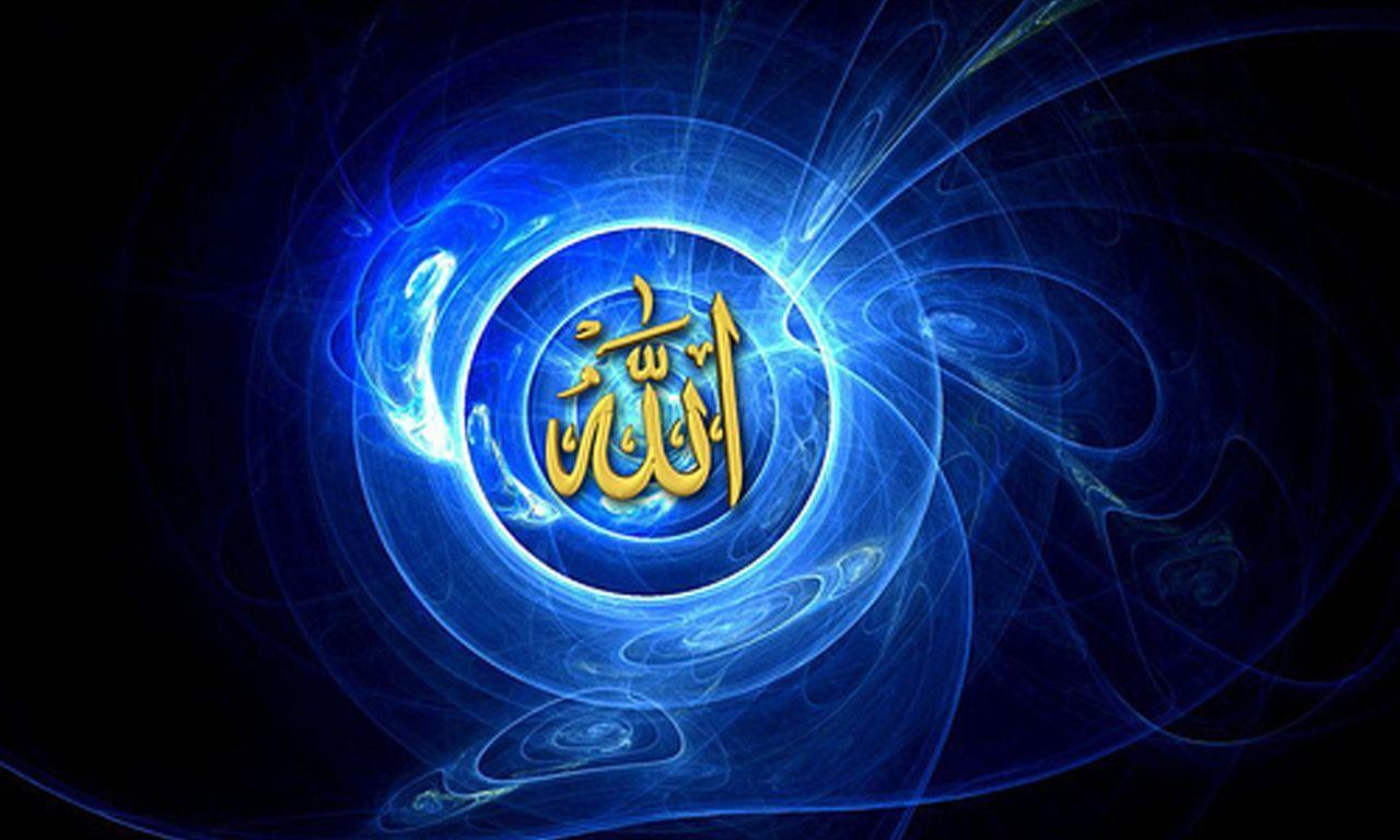 Allah Wallpaper