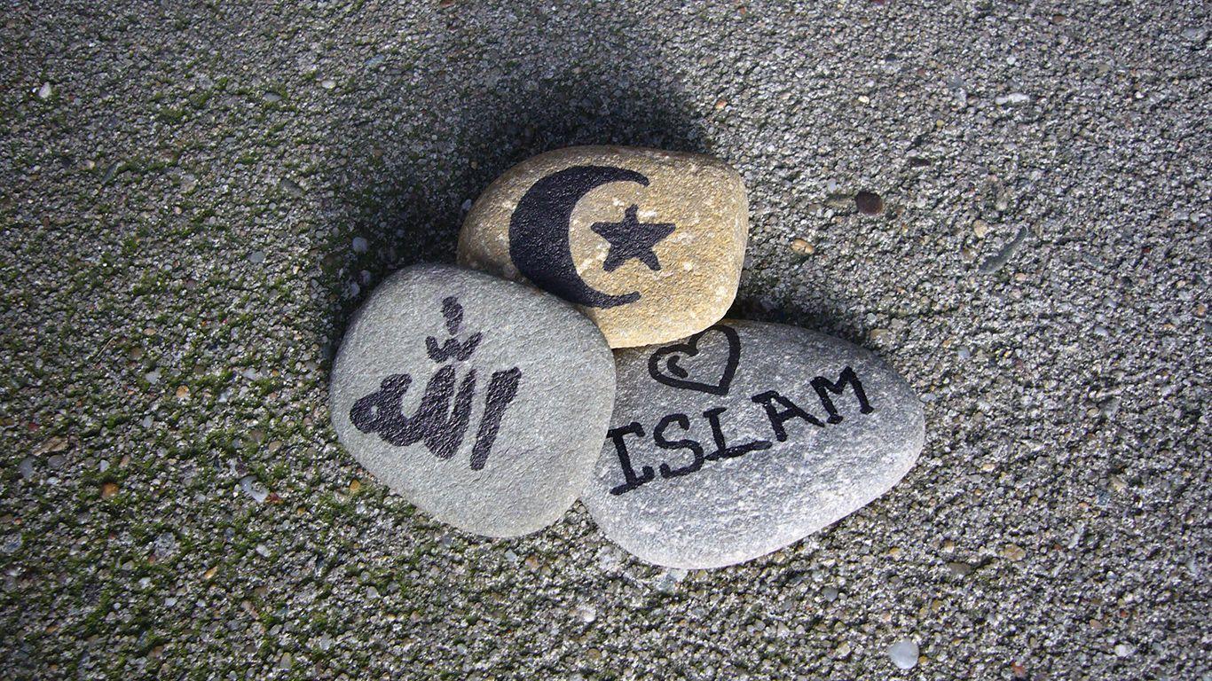 Islamic Allah Wallpaper