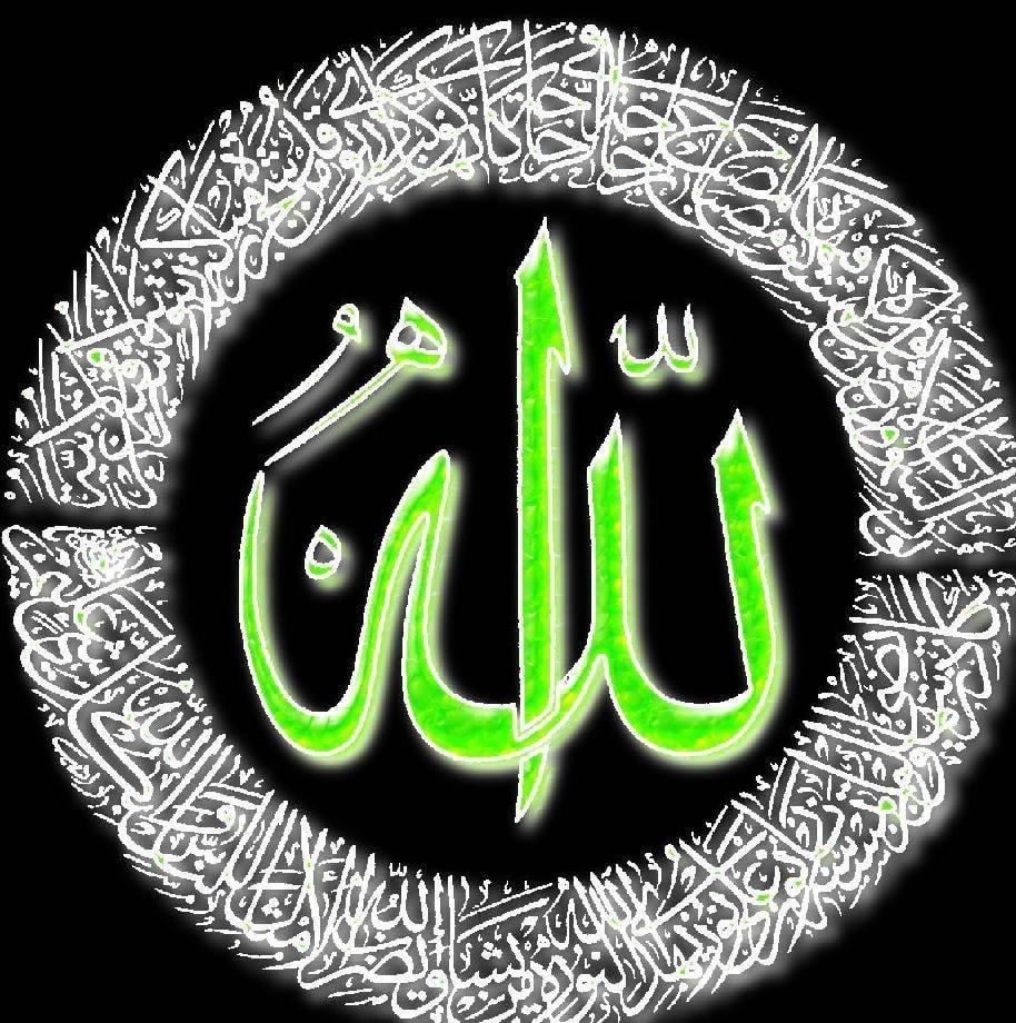 Kaligrafi Allah HD Wallpaper. Vector & Designs Wallpaper