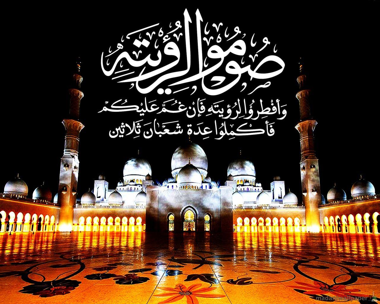 masjiduniq: kaligrafi