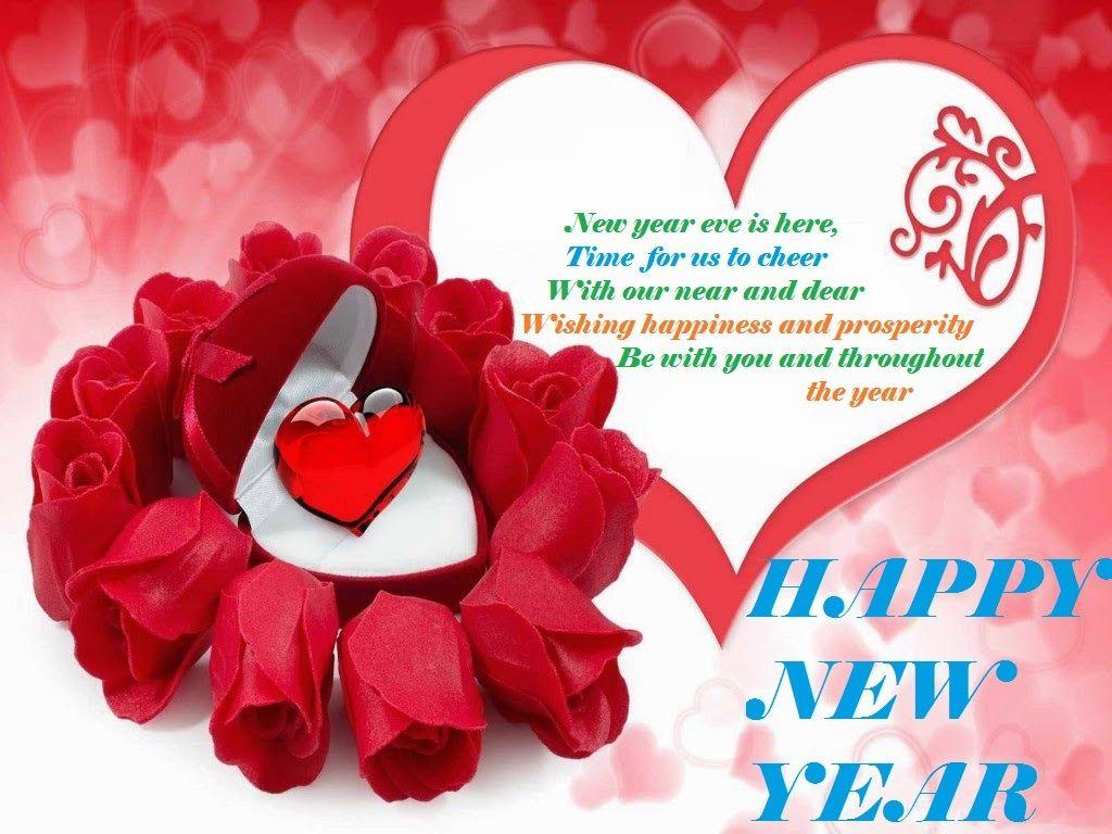 Awesome Happy New Year I Love You HD Wallpaper Sms Shayari Wishes