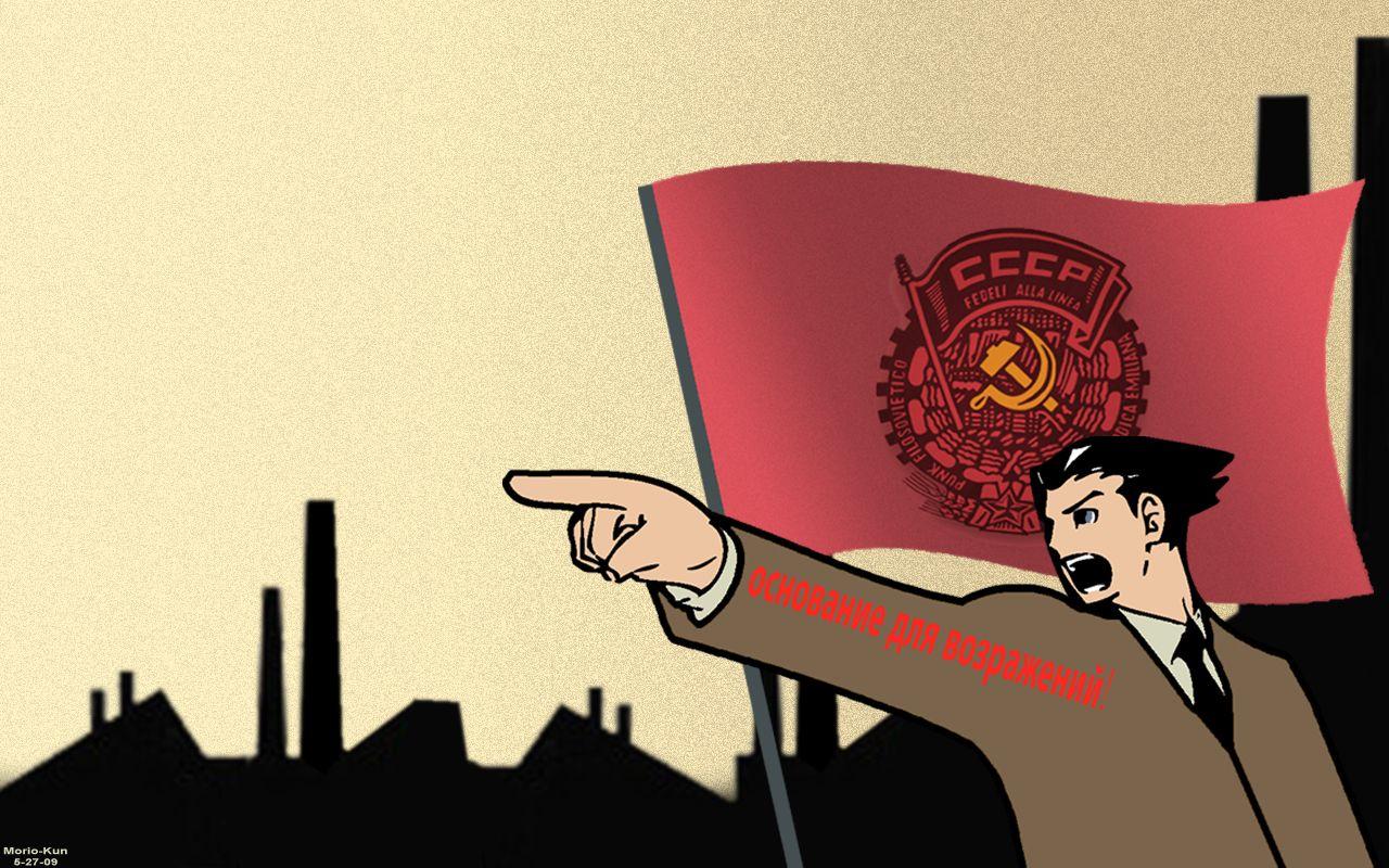 Communism Wallpaper and Background Imagex800
