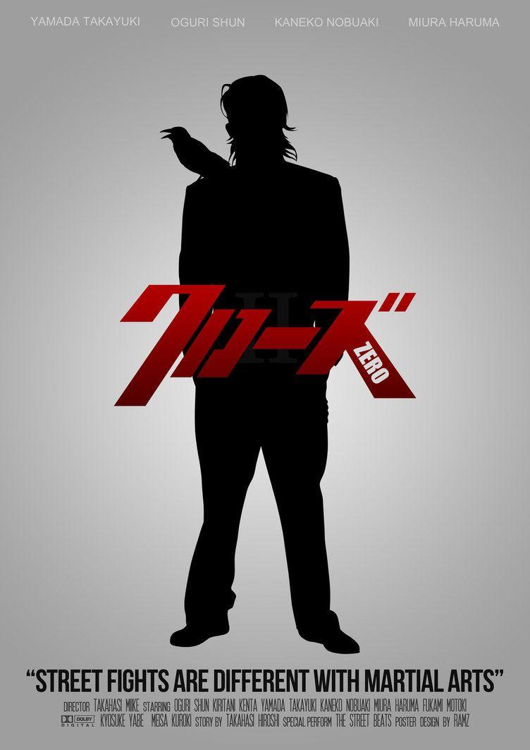 Crows Zero II Other Movie Poster