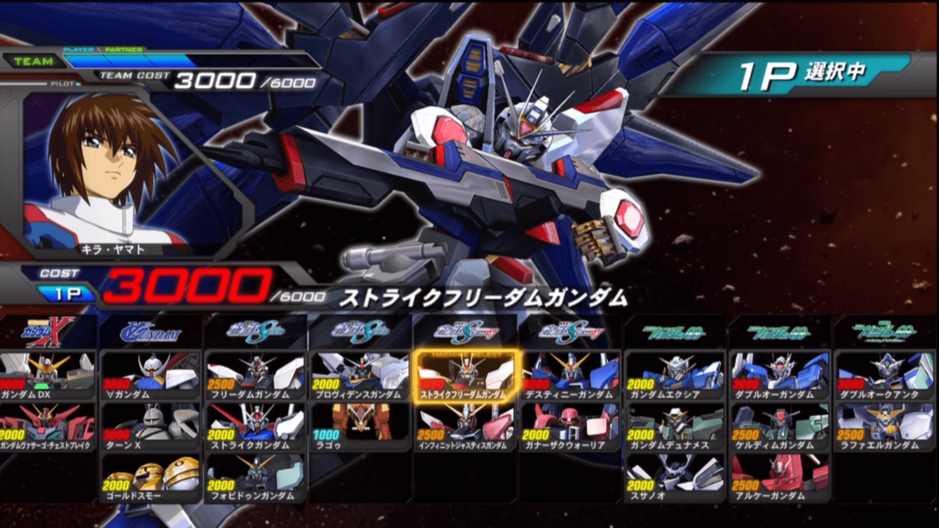 Index Of Img Gundam Image Gundam Seed Destiny