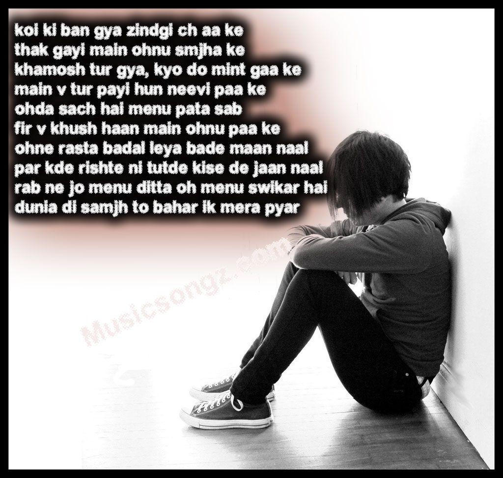 Very Sad Love Punjabi Shayari. Anti Love Quotes