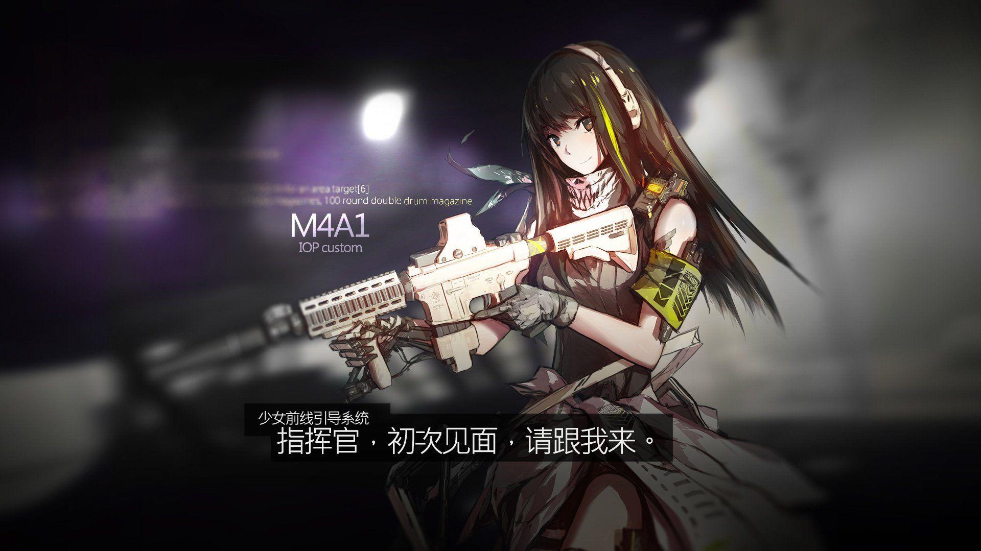 M4A1 (Girls Frontline) HD Wallpaper