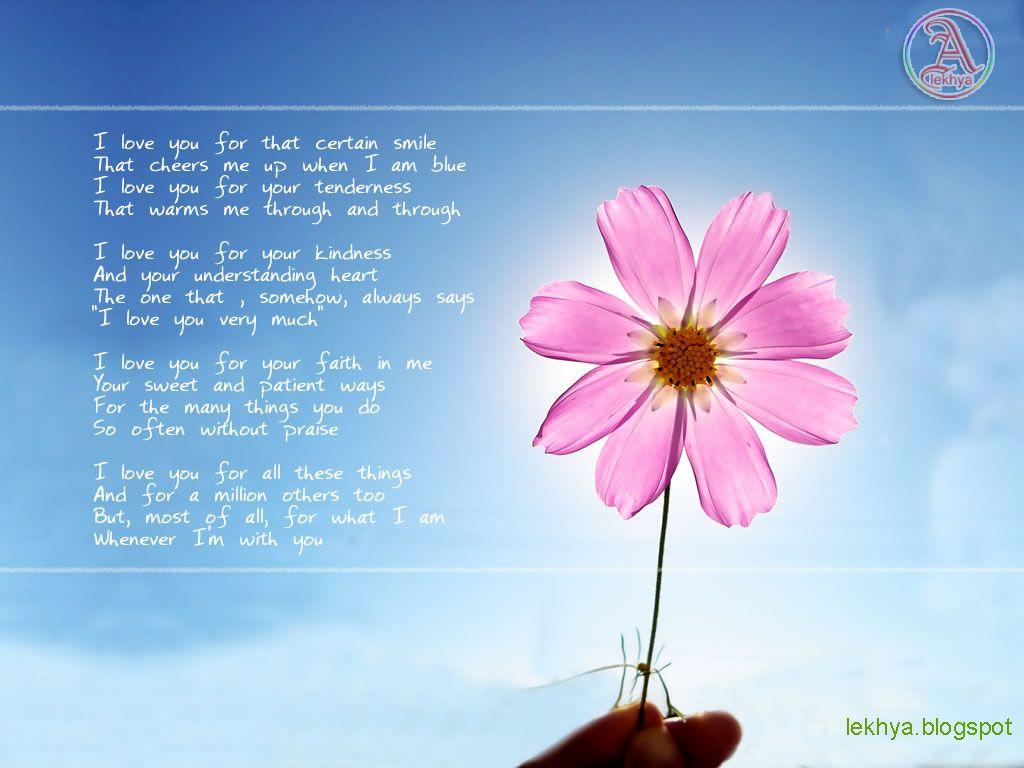 I love you poem wallpaper, i love you wallpaper