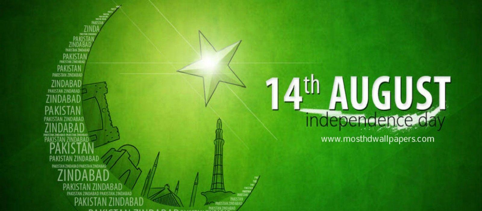 Pakistan Flag HD Image, Wallpaper & Pics Aug Image